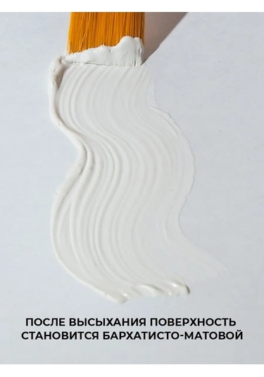 Conflate Sanatsal Guaj Akrilik Beyaz 500 Ml. 71725716 Beyaz