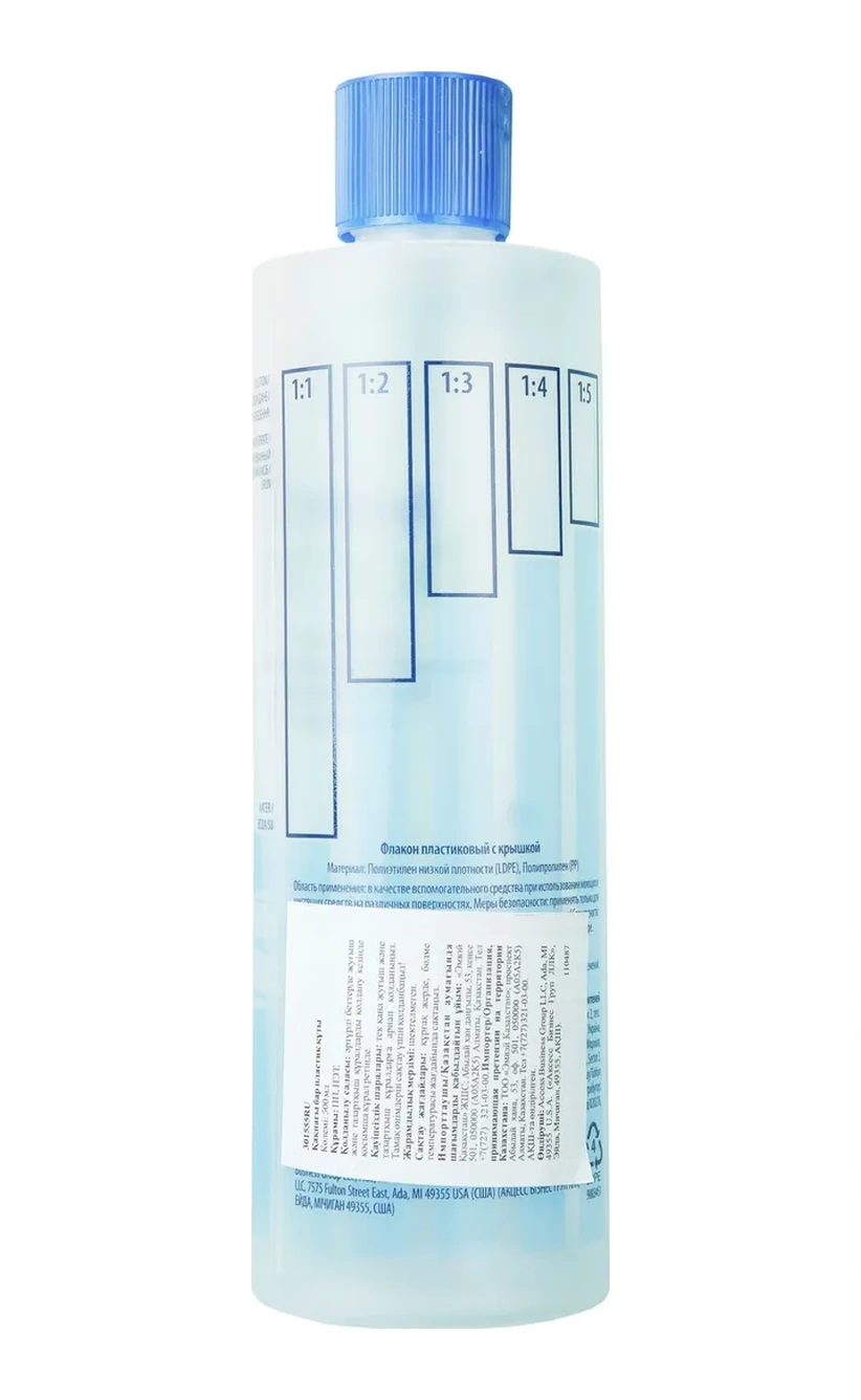 Amway 500 Ml Sıvılar İçin Plastik Şişe, Dozaj Tabancası İle 357056979 Diğer