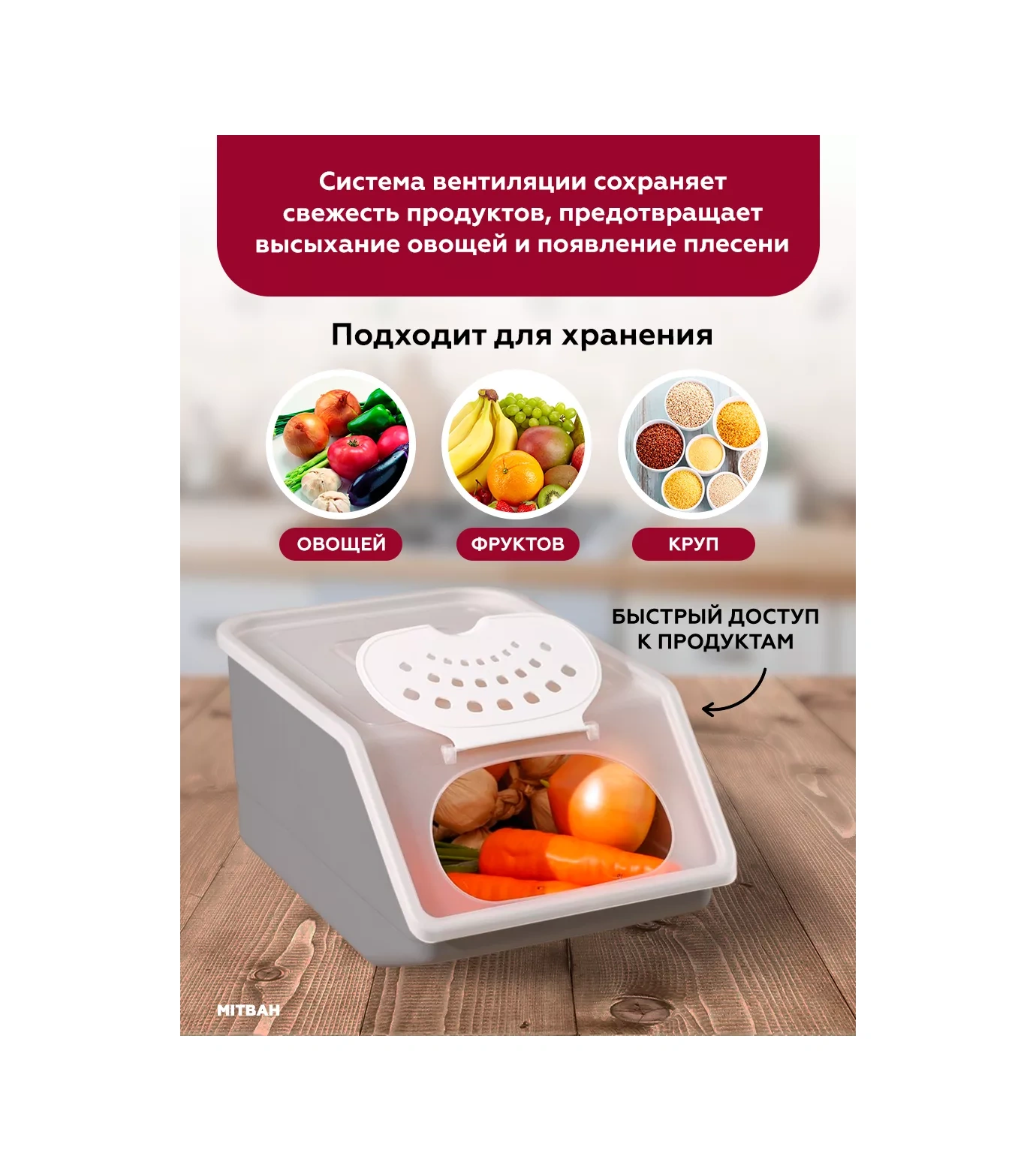 Mıtbah Sebze Ve Meyveler İçin Saklama Kabı 2 Adet 7,6 L 239432143 Gri