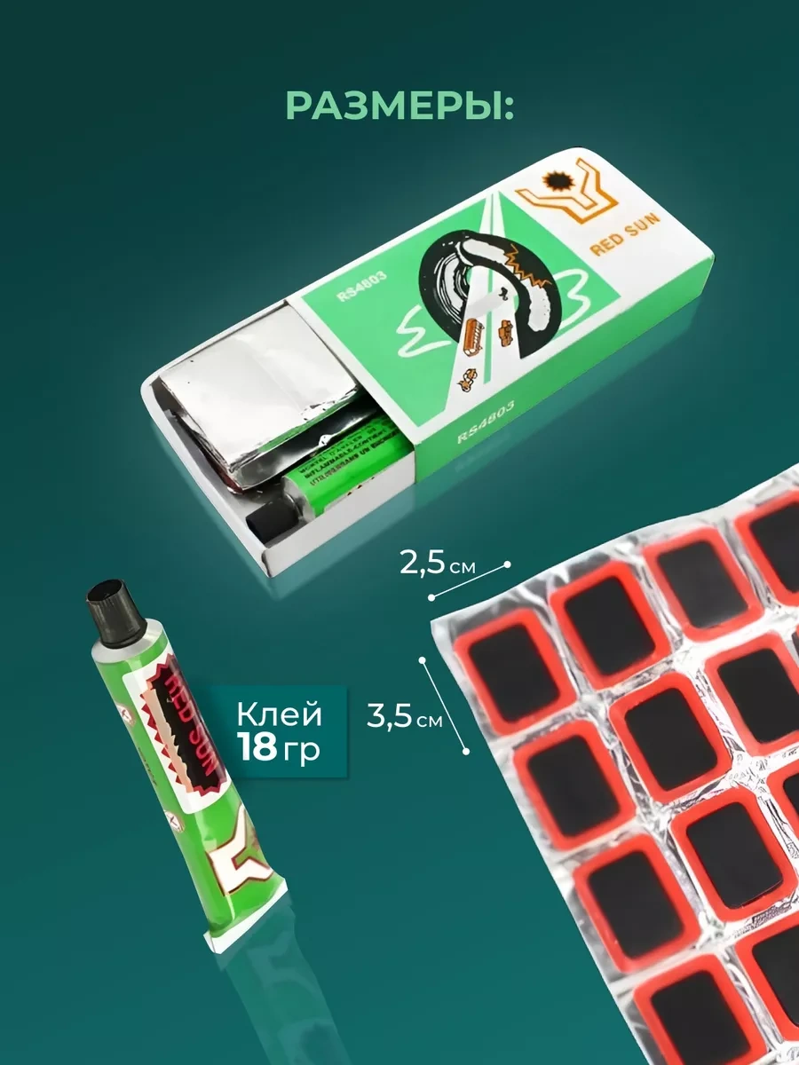 Myvi Kamera İçin Yamalar 228949374