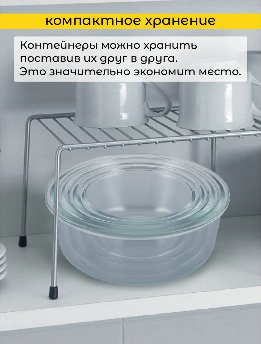 Regent İnox Cam Yemek Saklama Kapları Hava Geçirmez 178793457 Beyaz