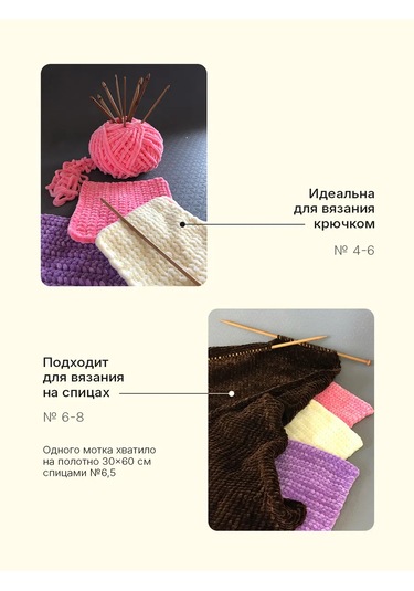 Saltera Plush İpliği Seti 3 Parça No.11 04,08,14 398641329