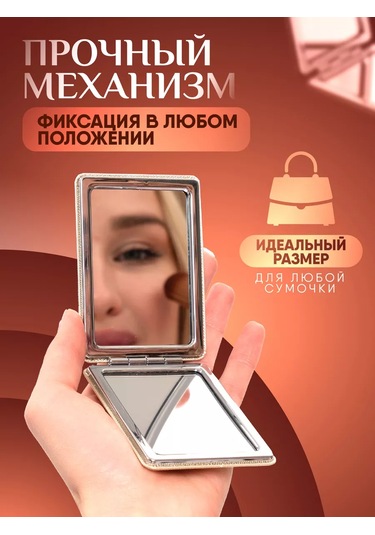 Modern Store Katlanabilir Cep Ayna Makyaj İçin Büyük Büyüten 96351070 Kehribar