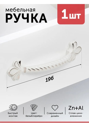 Aksmebel 1 Adet 128 Mm Beyaz Mobilya Menteşe Ucu, Dolap İçin 305248827 Gri