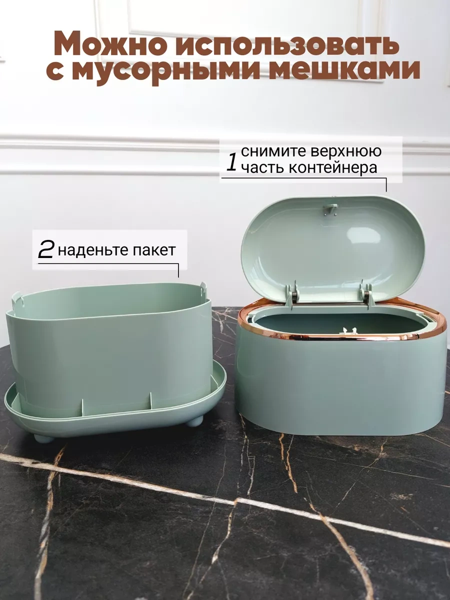 Homesan Masaüstü Çöp Kutusu 173524231 Açık Yeşil