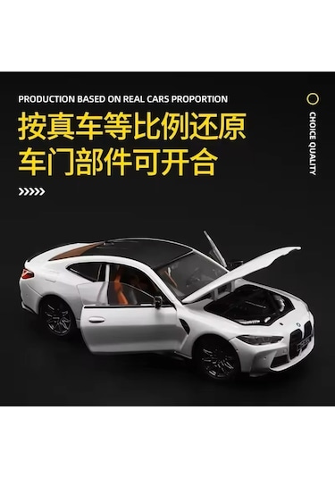 1:23 Bmw M4 G82 Kapıları Açılabilen Model Araba