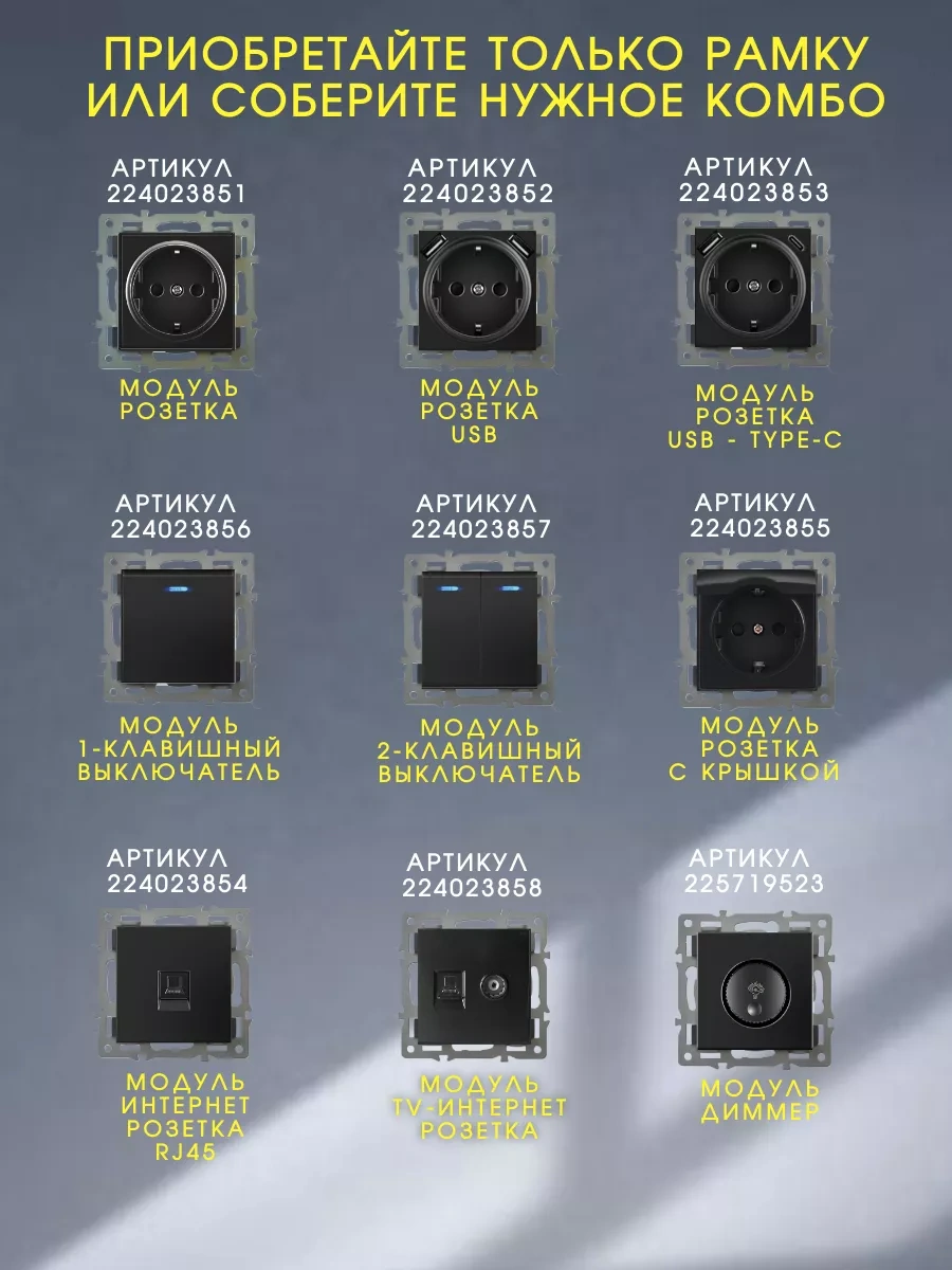 Ubaro Priz Ve Anahtarlar İçin Üçlü Çerçeve Cam 224x82 222899223