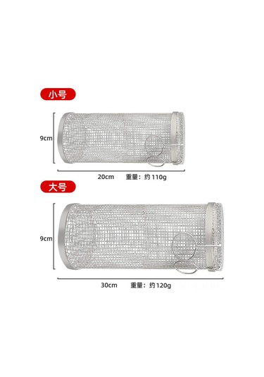 Jeehugo 304 Çelik Küçük Dış Mekan Izgara Kafesi 20x9cm, İğne İle, Fcm Onaylı, Deri Kutulu Tekli Paket Çok Renkli