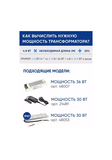 Feron 12 Volt 5 Metre Led Şerit 256058972 Beyaz