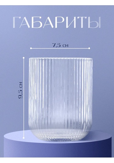 Magistro 260 Ml "grani" Cam Su Bardağı 148301874 Beyaz