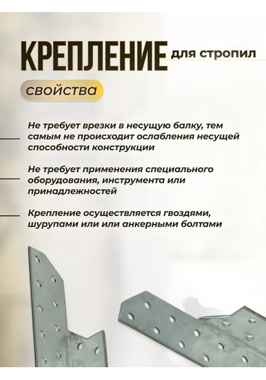 Rocksolıd 20 Adet Sağ Takviye Rayı Tutucu 170 Mm 226458117