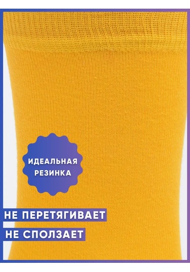 Dzen&socks Renkli Düz Çorap Seti 127181622 Kırmızı