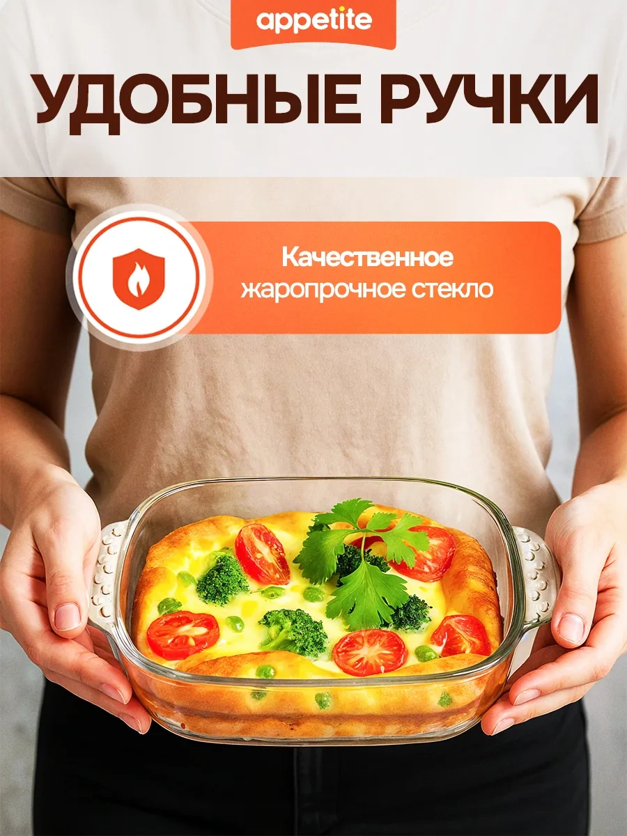 Appetite Pişirme Ve Fırınlamayla Kullanılmak Üzere Cam Kapağı Kapaklı Kepçe 221796840 Beyaz