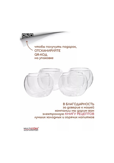 Multıstore Çay Kaseleri Seti Çin 150 Ml 4 Adet. Çay Kâseleri Seti Çin Üretimi 150 Ml 4 Adet 185447547 Beyaz