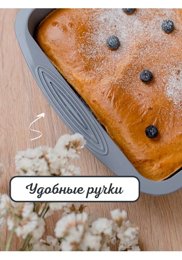 Vesna Krasna Dikdörtgen Pişirme Ve Fırınlama İçin Silikon Kalıp 168820638 Gri