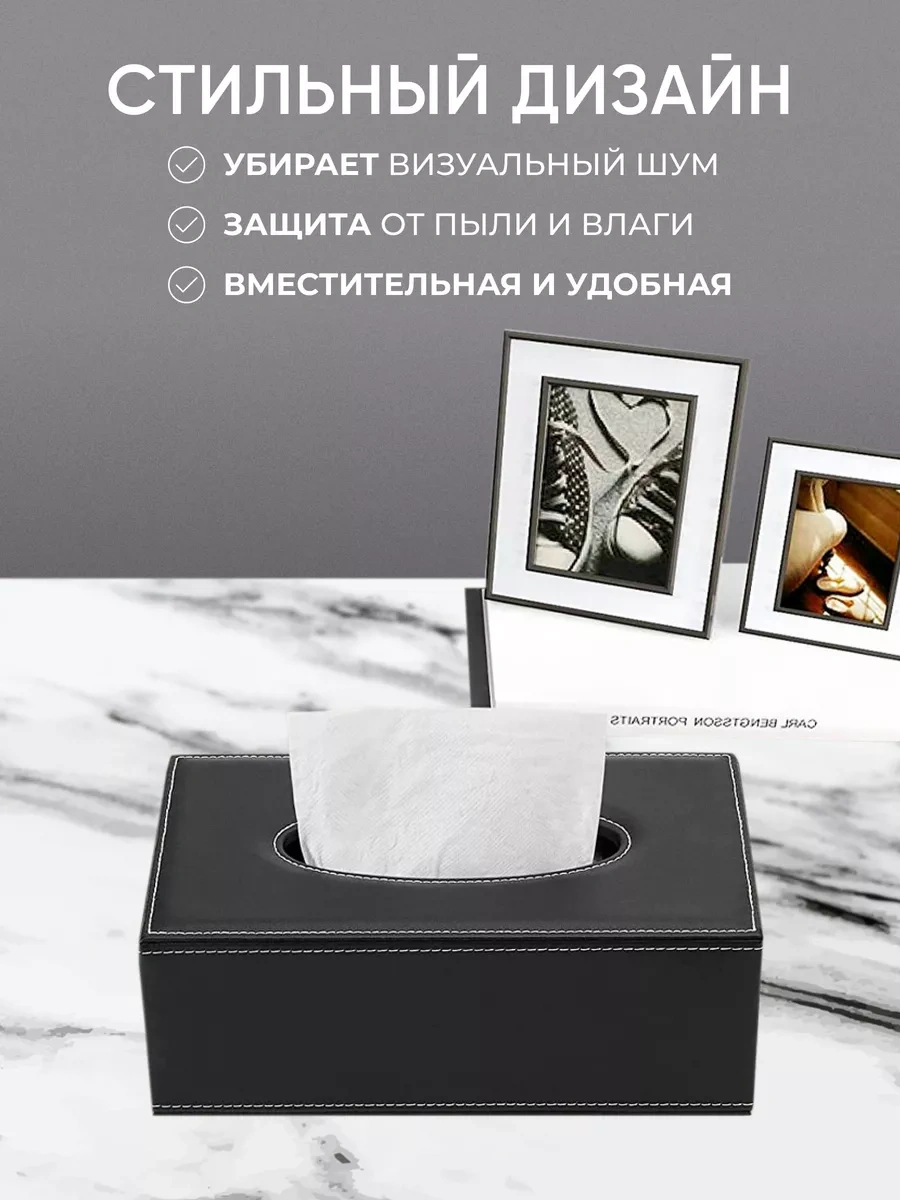 Okra Ev Ve Mutfak İçin Dekoratif Peçetelik 189855995 Siyah