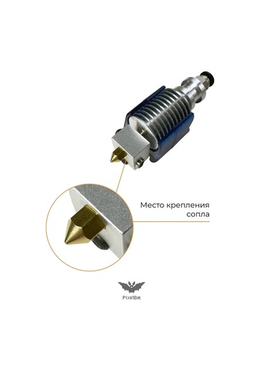 Pixelbat Piromametalit Nozul 0.6mm 3 Parça Set, 3d Yazıcı Mk8/mk7 İçin 156222585