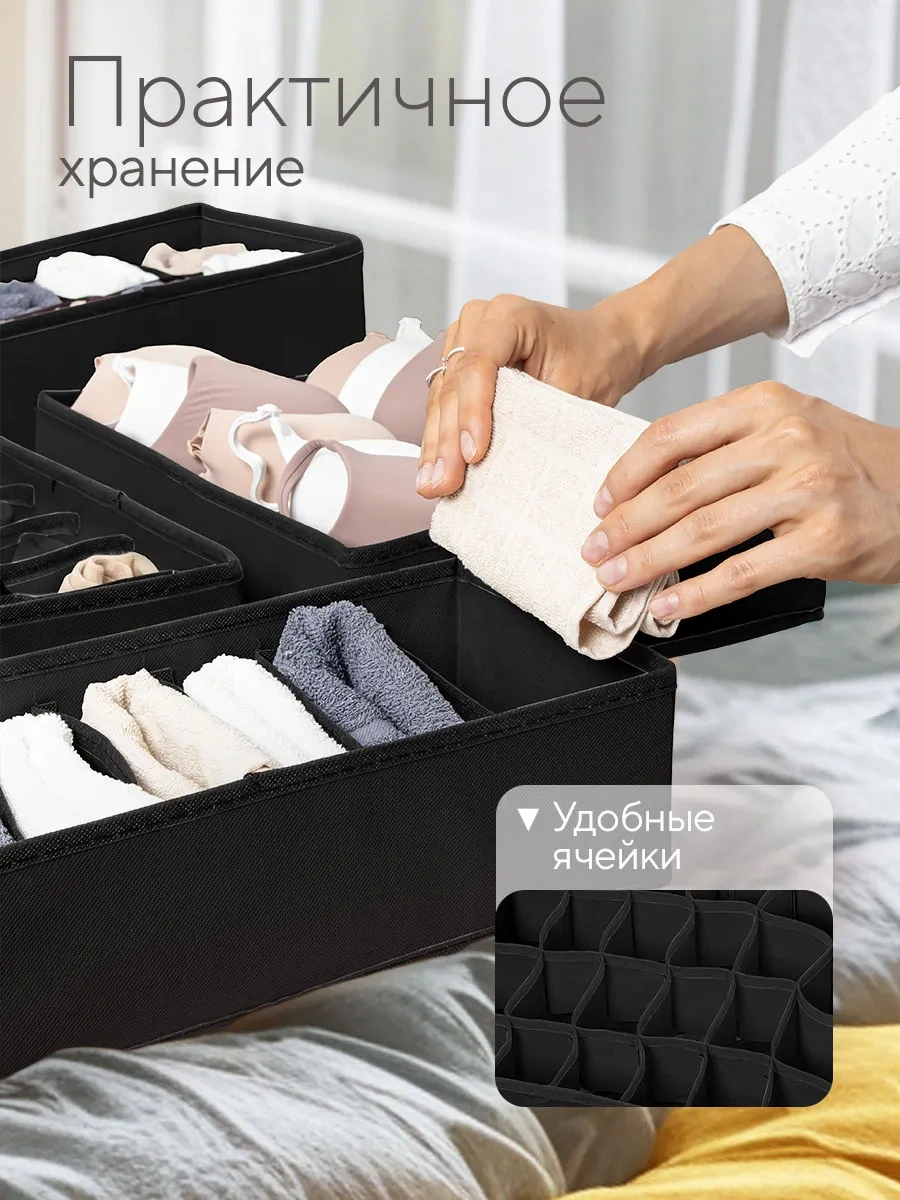 Hausland Eşya Ve Çamaşır Saklama Düzenleyici 33501625 Siyah