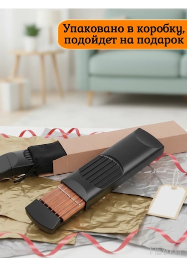 Tevdı Başlangıç Seviyesi Akor Öğrenenler İçin Parmak Egzersizli Gitar Antrenörü 200269695