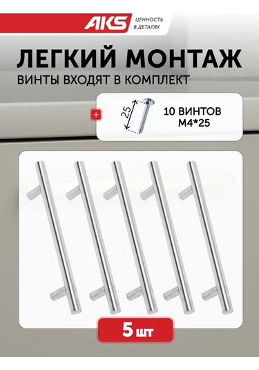 Aksmebel Mobilya Kolları 96 156 Mm Reeling 5 Adet Boş Dolu Çelik 287267615 Gri