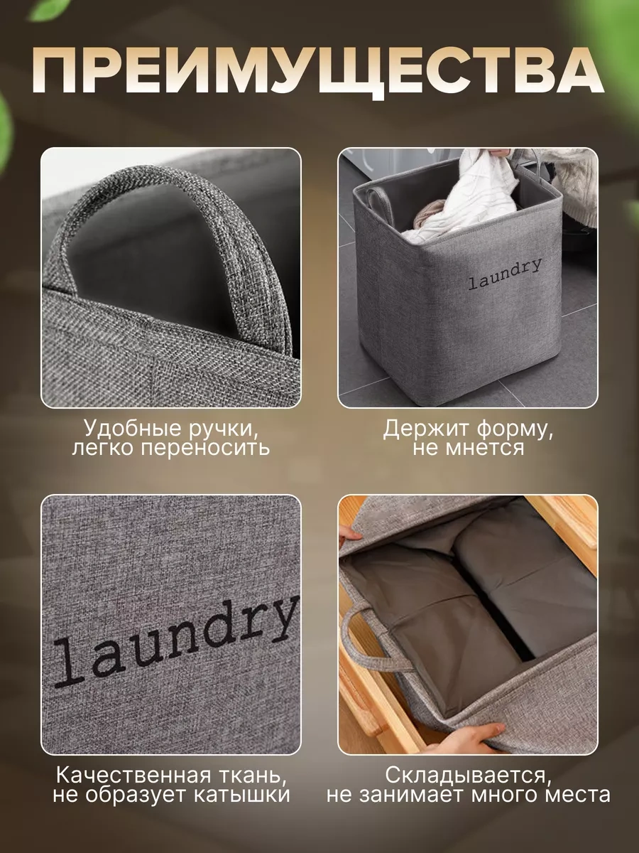 Frommyheart Banyo İçin Dar Kirli Çamaşır Ve Depolama Sepeti 179116243 Gri