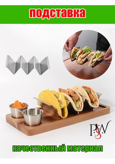 Psw Tako Veya Sosisli Sandviç İçin Stand 344223512 Gri