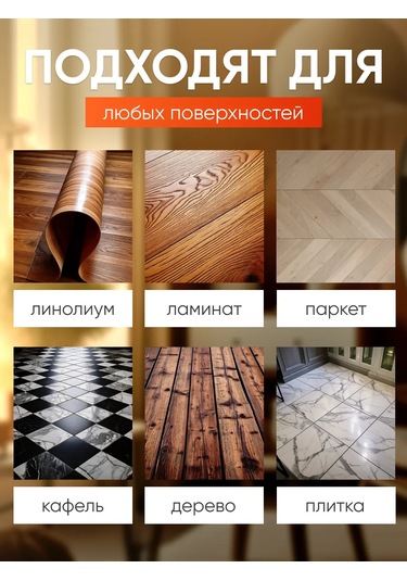 Mike Fiber Paspas Başlıkları 447864203