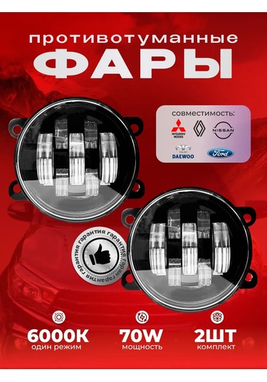 Zmb Sis Farları Vesta Logan Grant 359646205