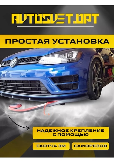 Avtosvet Opt Samurai Evrensel Siyah Tampon Spoileri 180950234