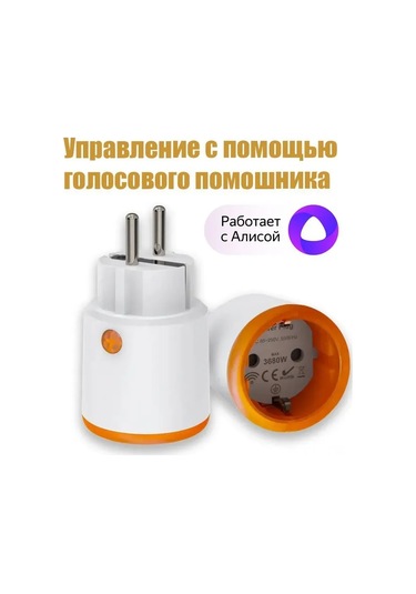 Yunboo Akıllı Priz: Zigbee 3.0, 3680w Güç, Enerji Takip, Ses Kontrolü