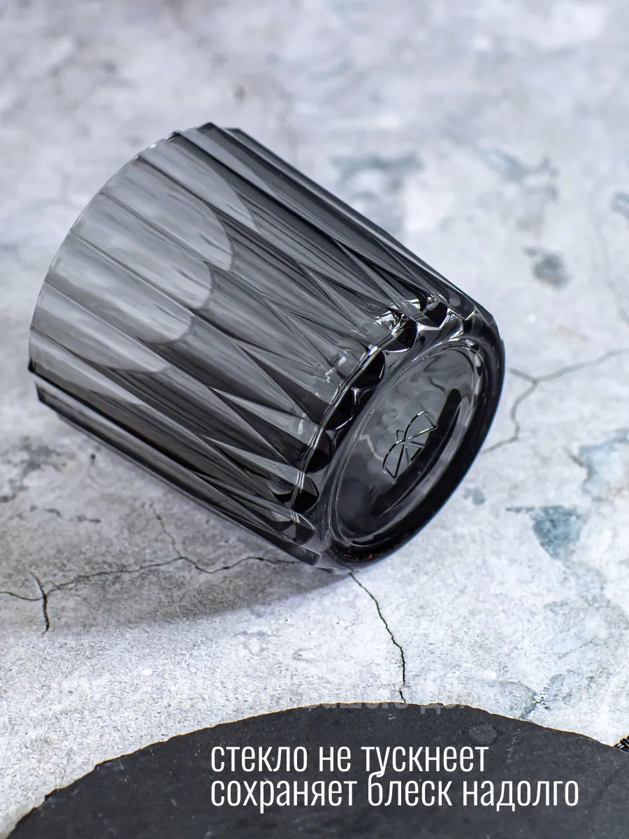 Osz Mrstery Grafita Alçı Düşük Bardağı 6'lı 250 Ml 332385982 Grafit