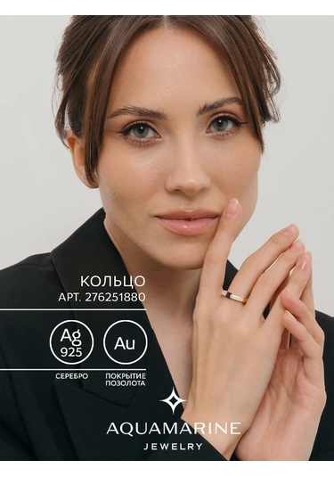 Aquamarıne Safirli 925 Ayar Gümüş Yaldızlı Yüzük 276251880 Altın