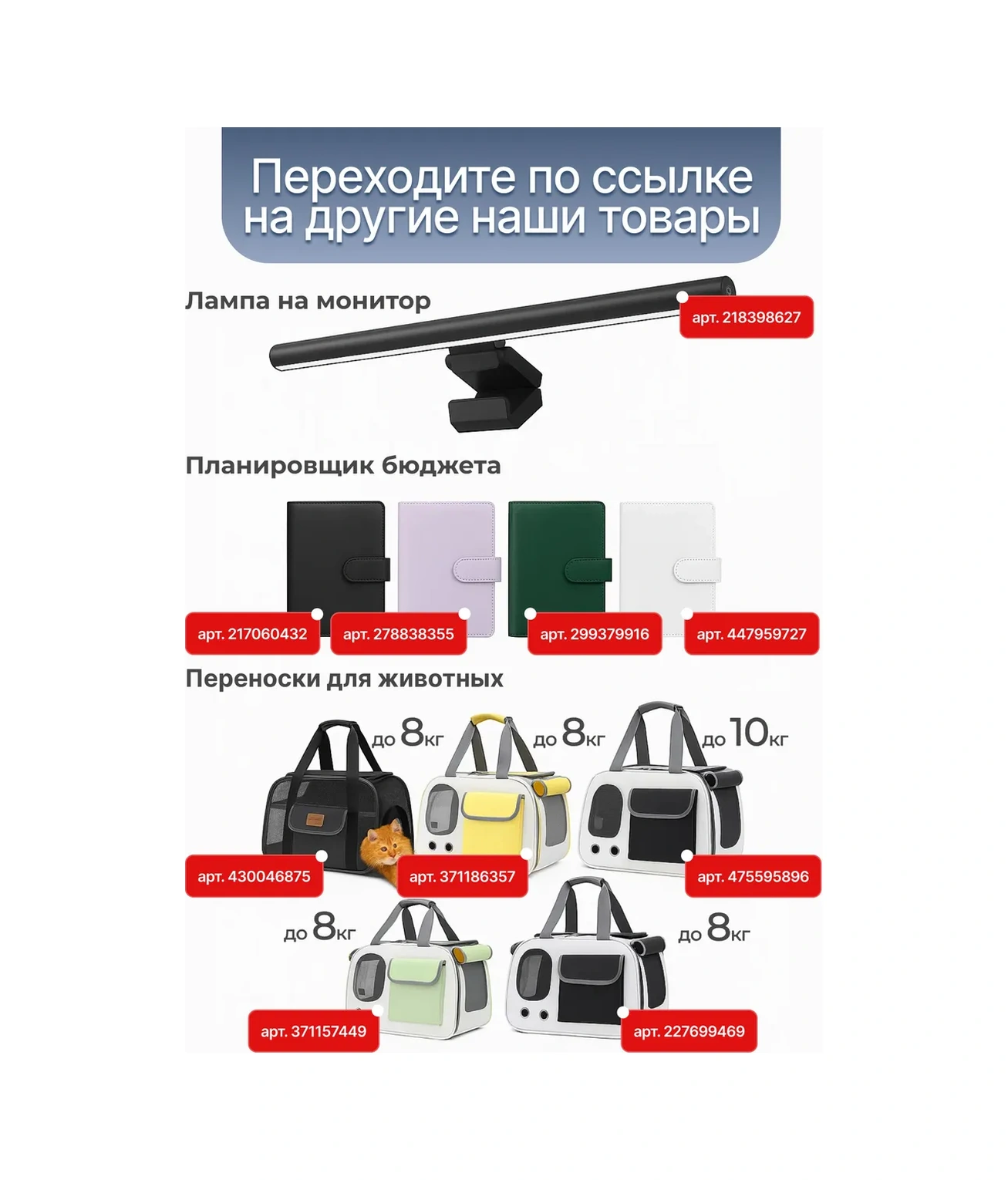 Komfort Pitomca Köpek Taşıma Çantası 475595896