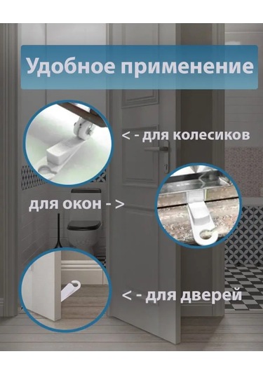 Grusha Kapı Presleme Klipsi Stoper 144365855