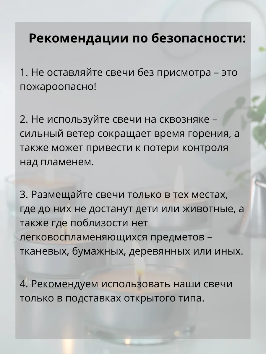 Parafinoff Kılıflı Çay Mumları 100 Adet 150277018 Beyaz