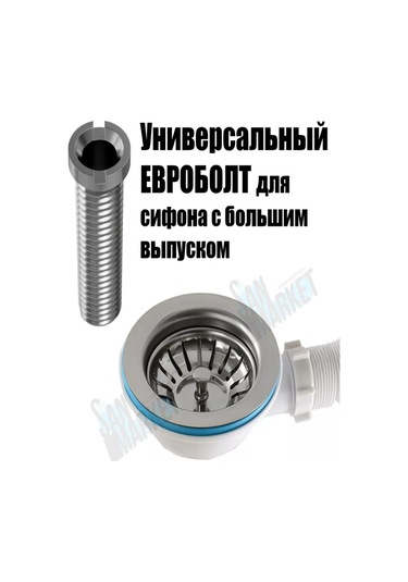 Vaterlinia Çamaşır Makinesi Drenajlı Lavabo Sifonu 218644796