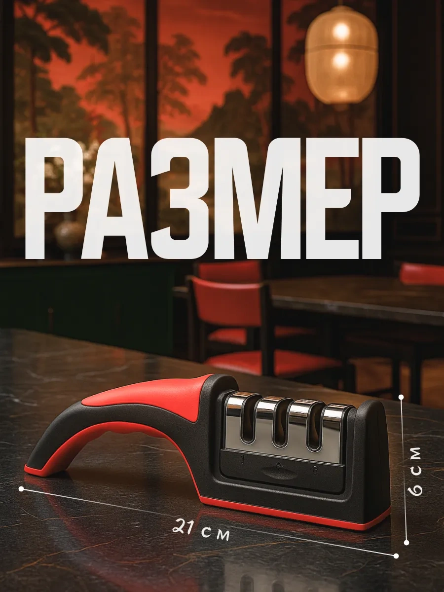 Nozetocka, Zatocka Bıçak Ve Makas İçin Manuel Eğe Bıçağı 174984655