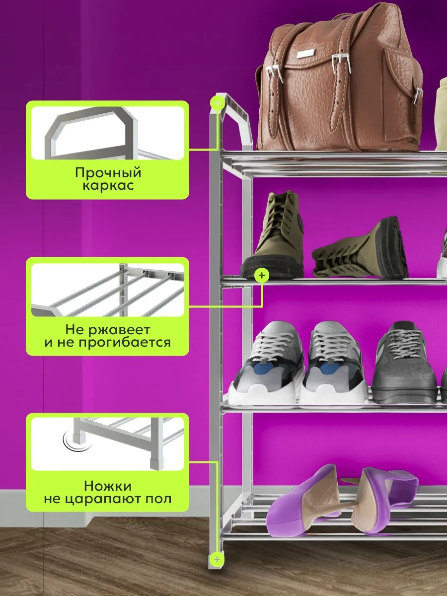 Paracasa 4 Raflı Giriş Reçini 119910678 Beyaz