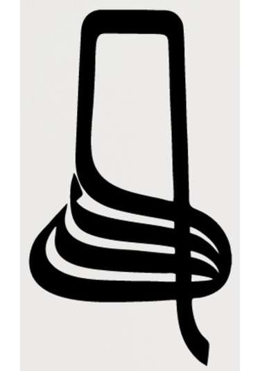 Miyrem-stc Hat Yazısı İle Allah Lafzı Şerifi 3 Sticker 10 X 7 Cm