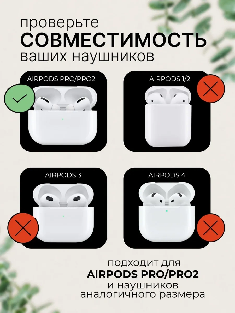 Case By Case Airpods Pro 2 İçin Güzel Silikon Kılıf 309406497 Beyaz