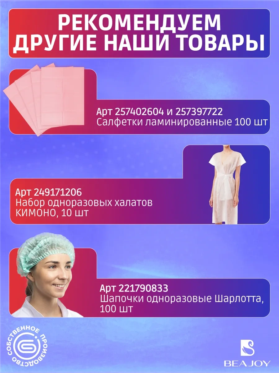 Beajoy Ruloda Tek Kullanımlık Havlular 30 70, 100 Adet 330118853