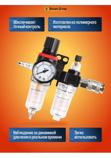 Recam Group Nem Ayırıcı Filtre 239107368