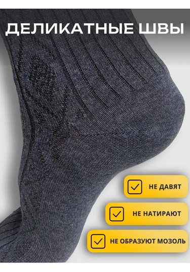 Ceboksary Çoraplar %100 Pamuk Koyu Mavi 10 Çift Original Yüksek Set 436109421 Mavi