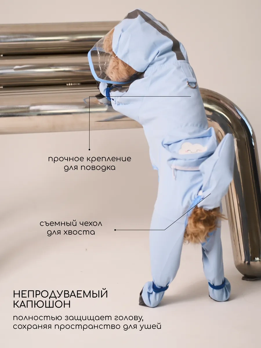 Petite Pets Küçük Cinsi Köpekler İçin Yağmurluk Tulumu 338626507