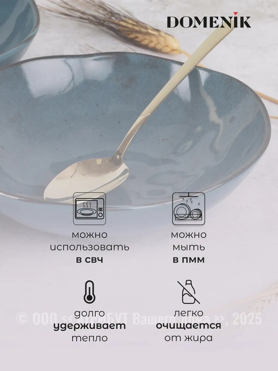 Domenik Çorba Tabakları Seti Stone Turkuaz 500 Ml 2 Adet 262055596 Açık Mavi