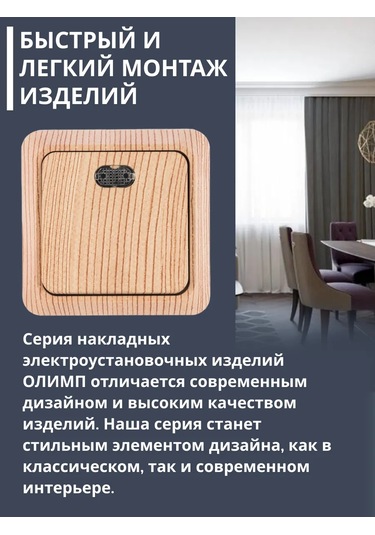 Unıversal 3'lü Aydınlatmalı Tekli Priz Aydınlatmalı Tekli Kapaklı Anahtar 3 Adet 175724658