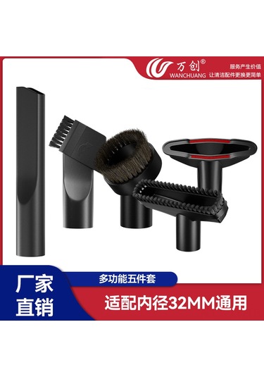 Teltree 32mm İç Çaplı Elektrik Süpürge Uyumlu Pp Materyalli 2'li Dairesel Fırça, Ev Temizliği İçin 6'lı Aksesuar Seti