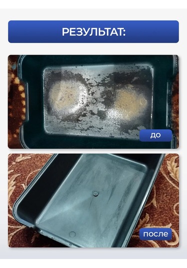 Generalim Kedi Kumu Kabı İçin Koku Ve İdrar Giderici Temizleyici 455061201