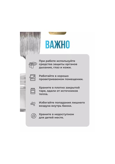 Epoxymaster El İşi İçin Sıvı Varak 156425714