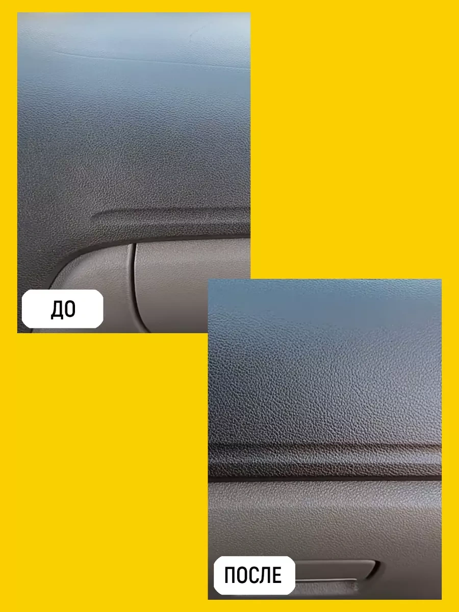 Walnut Araba İçi Temizlik Süngeri 191190911